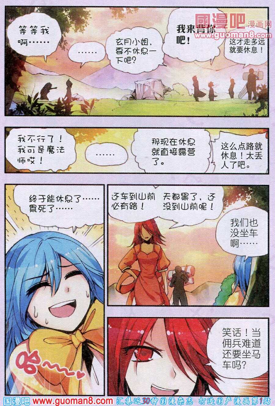 第6页