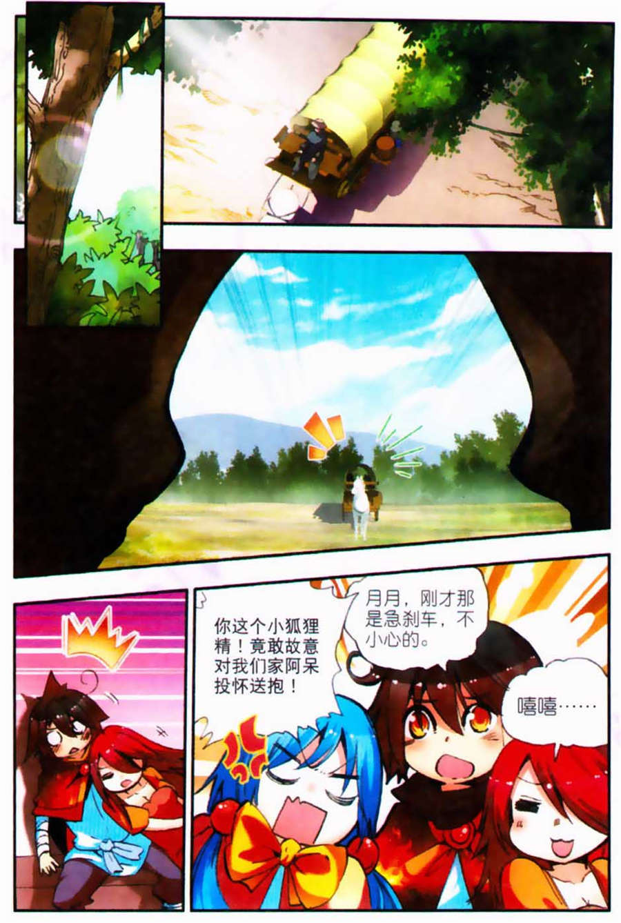 第14页