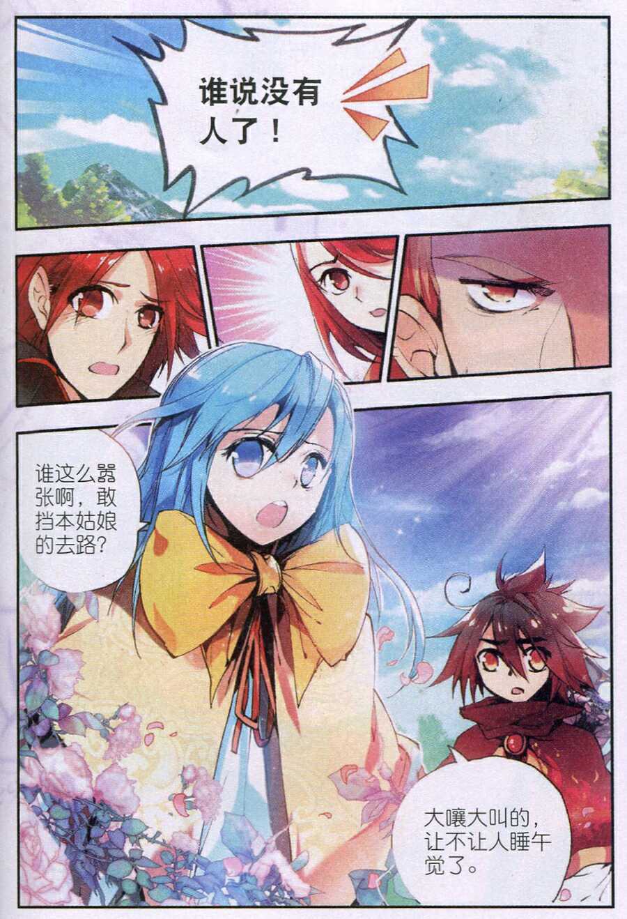 第3页