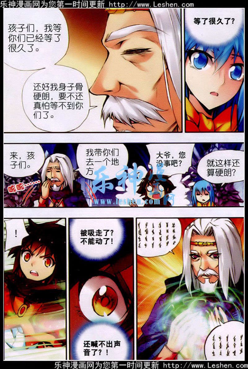 第5页