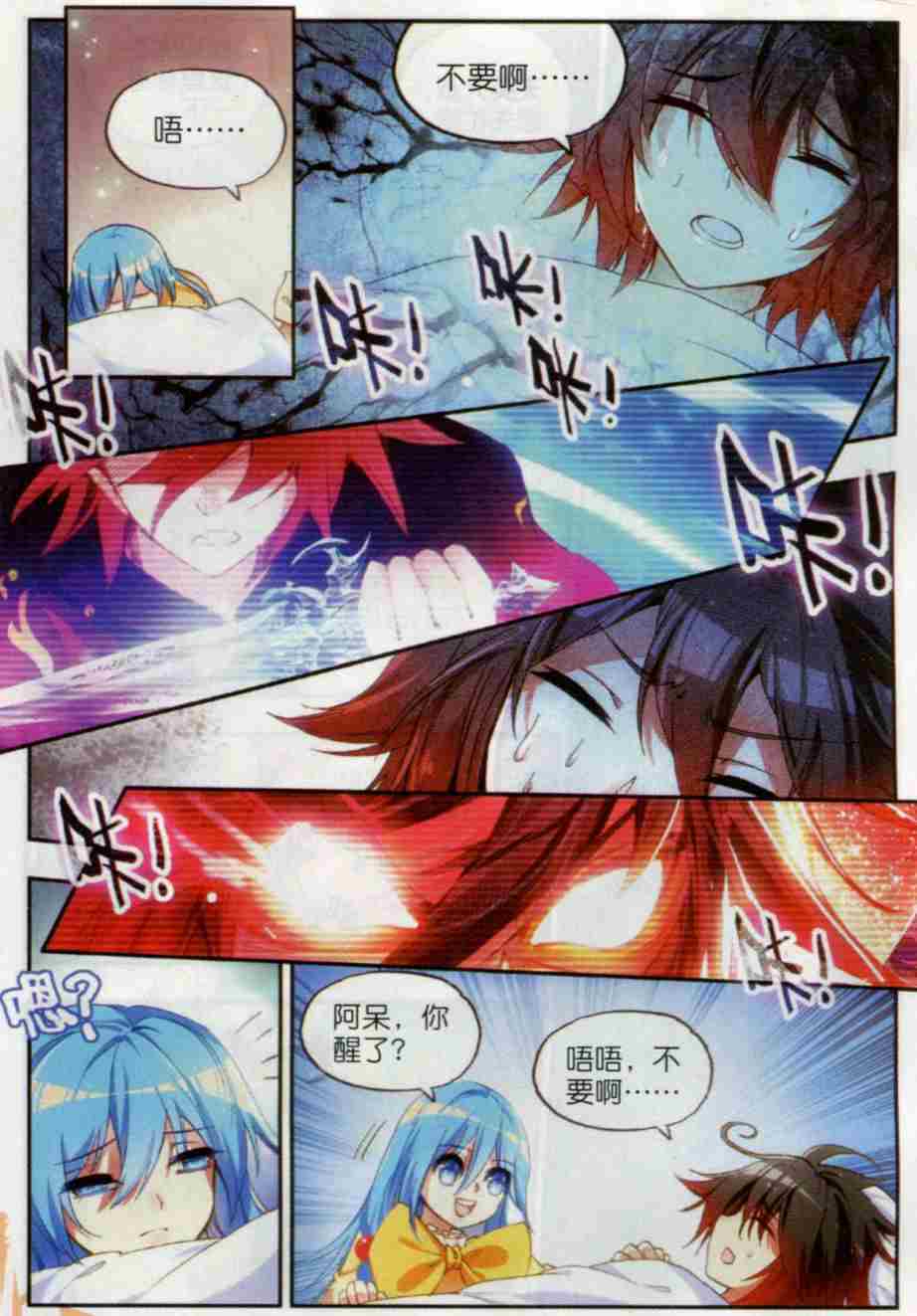 第7页