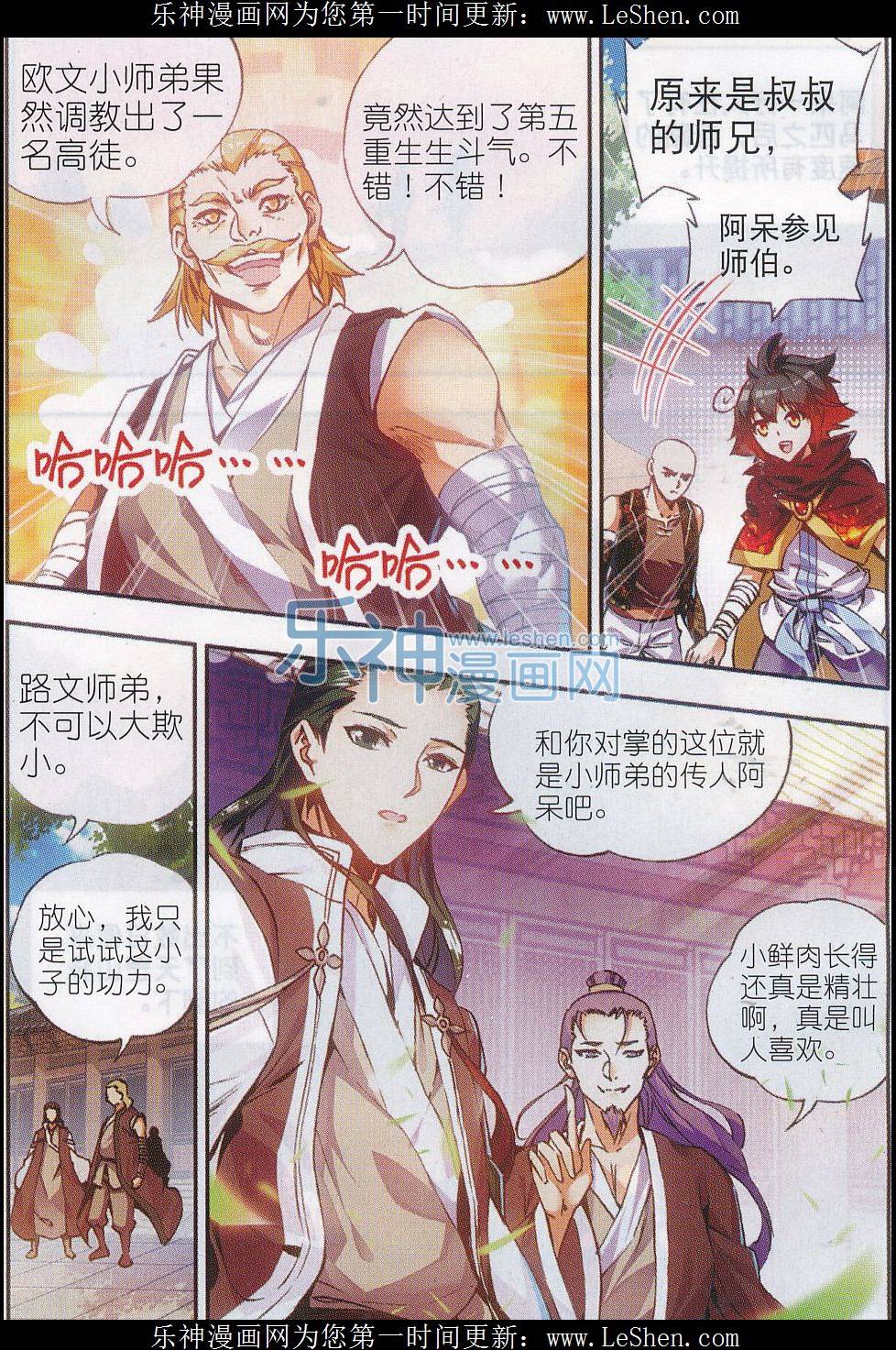 第16页