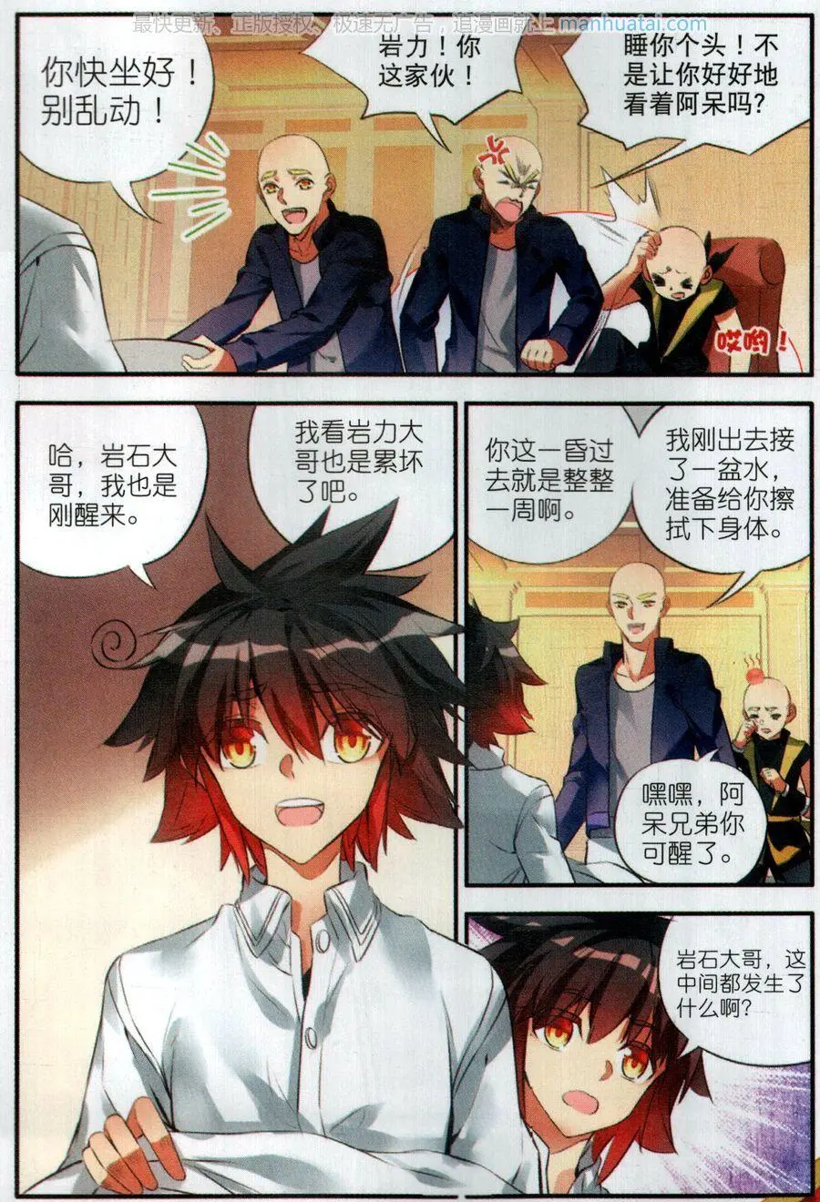 第5页