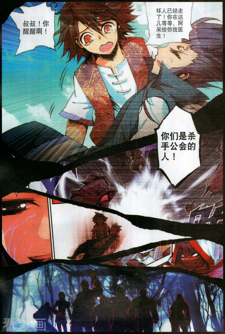 第3页