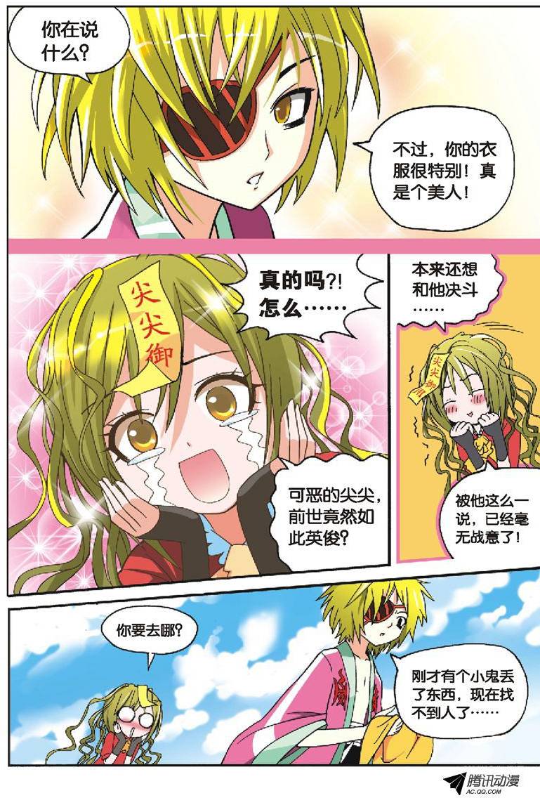 第5页