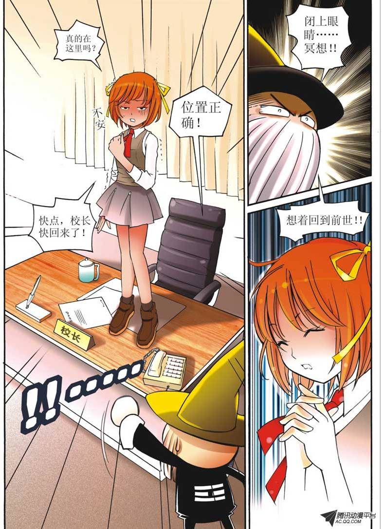 第11页