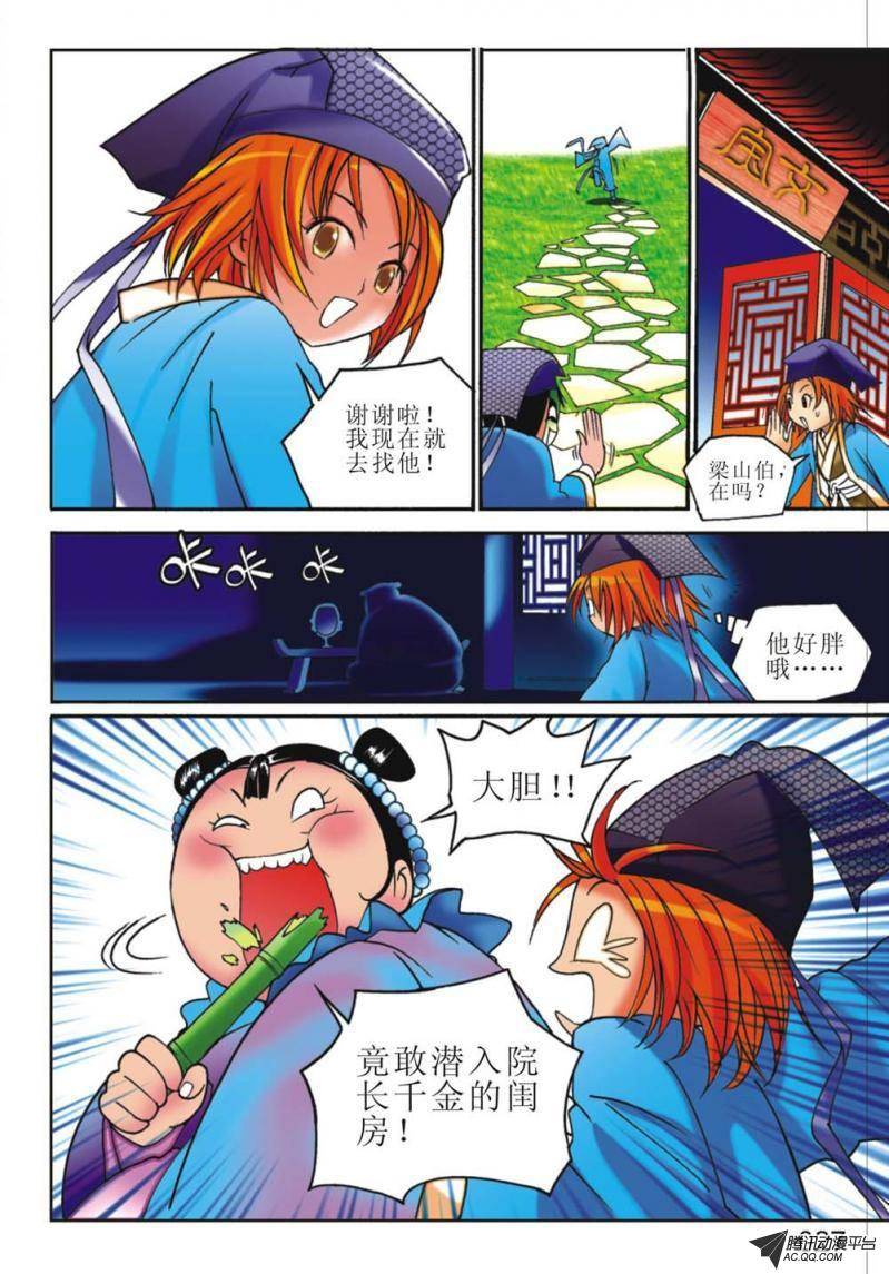 第4页