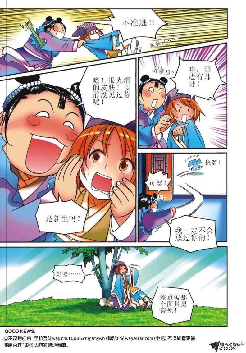 第5页