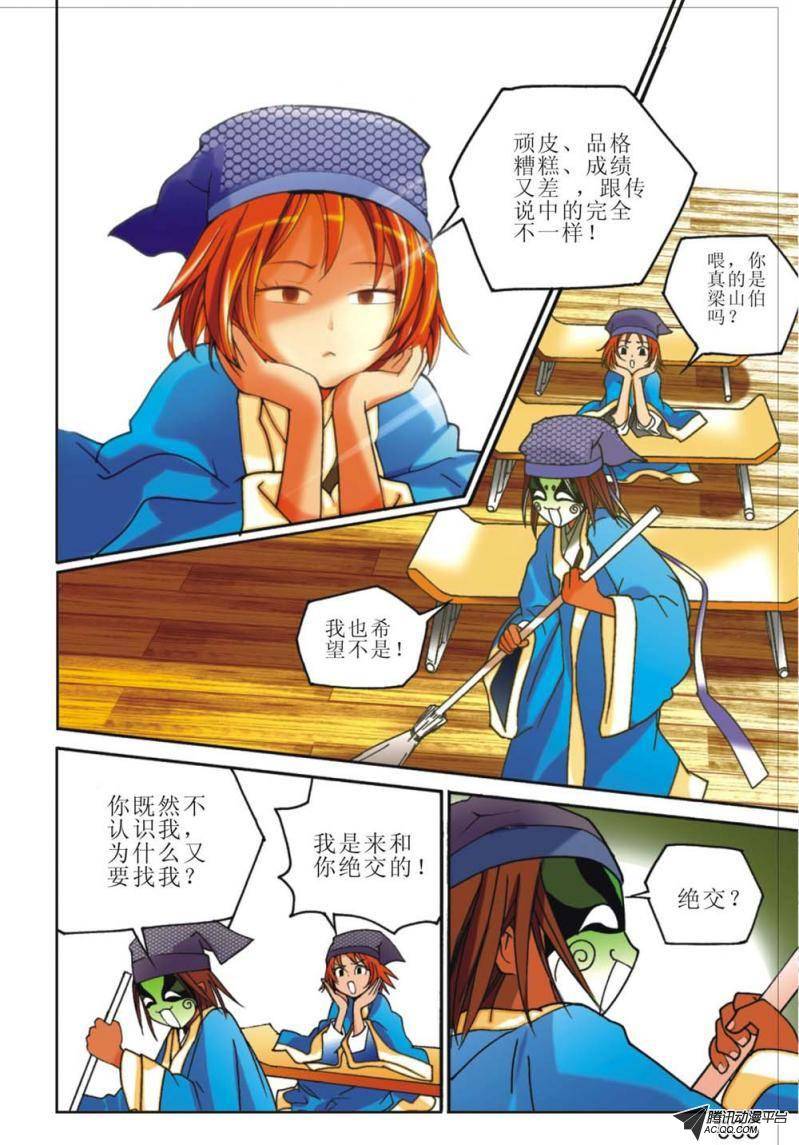 第12页