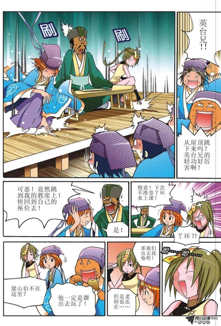 第7页