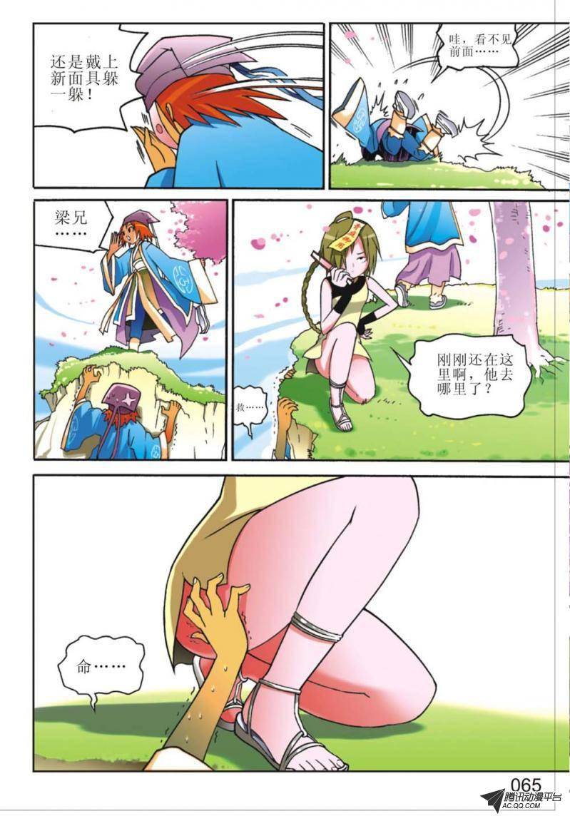 第9页