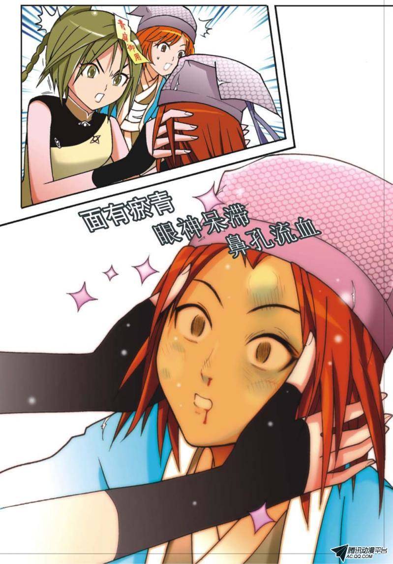 第11页