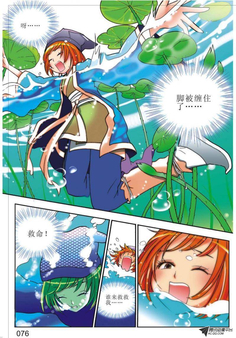 第2页