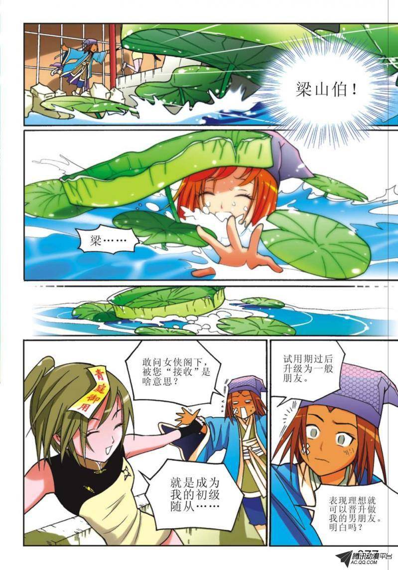 第3页