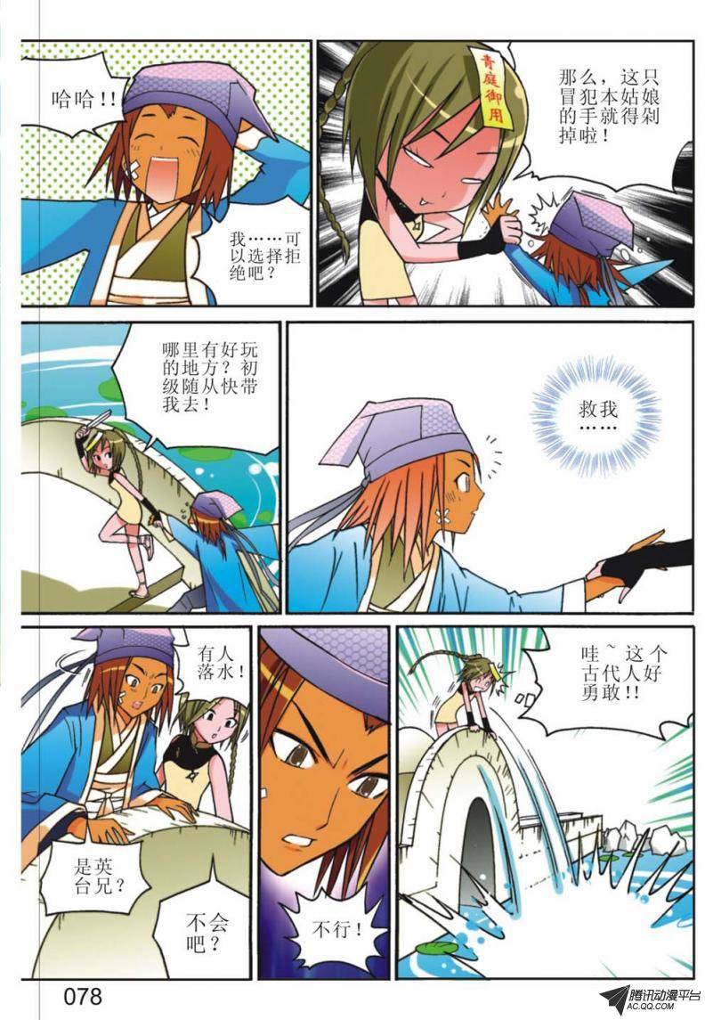 第4页