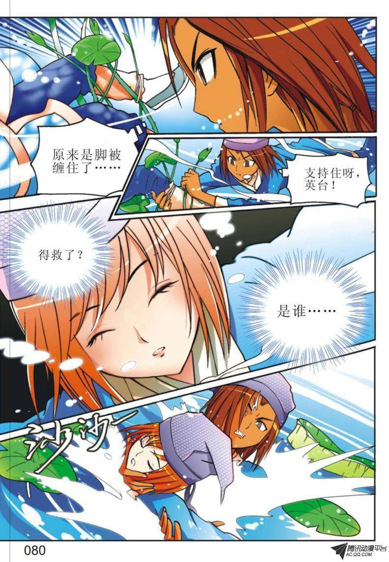 第6页