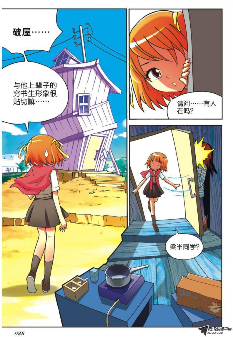 第2页