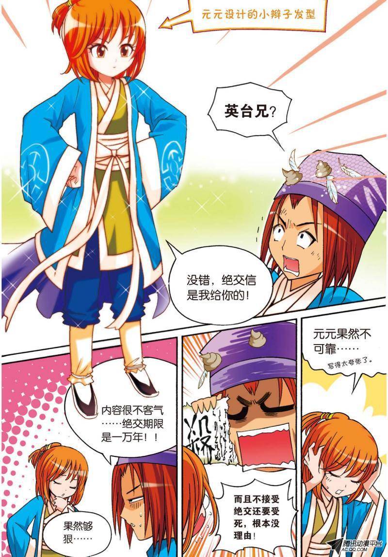 第5页