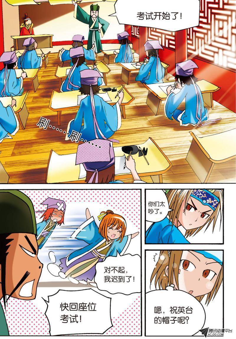 第9页