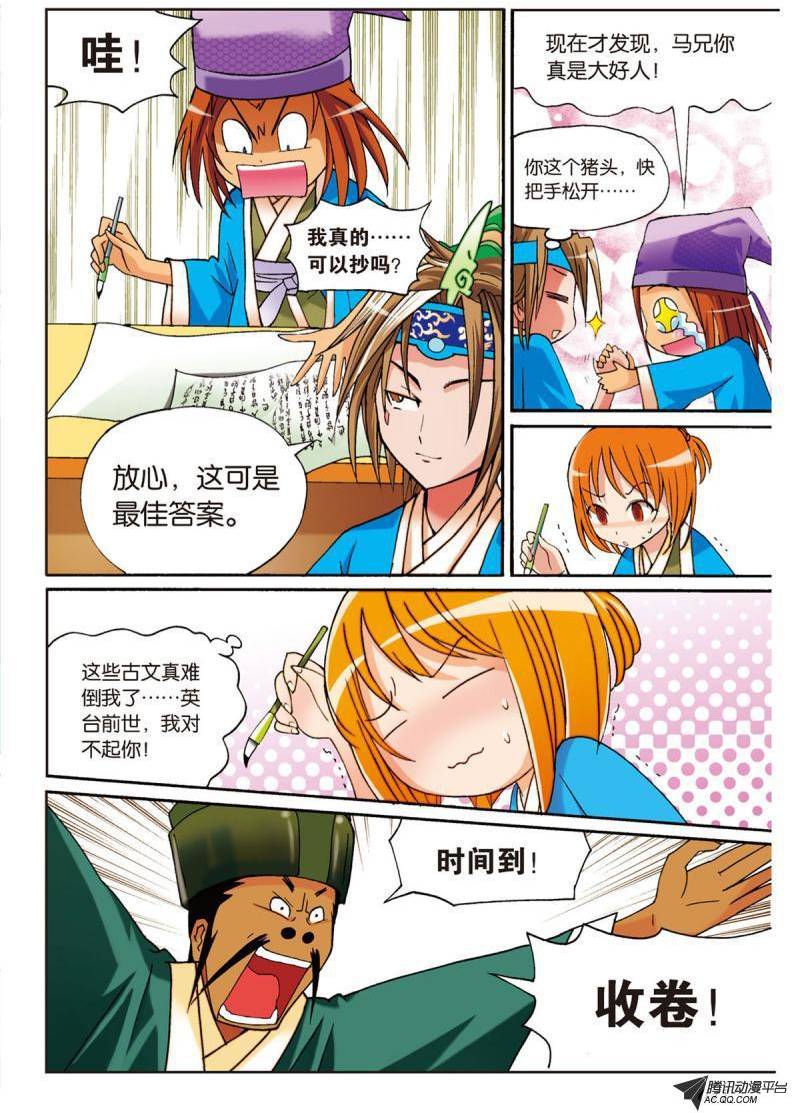 第12页