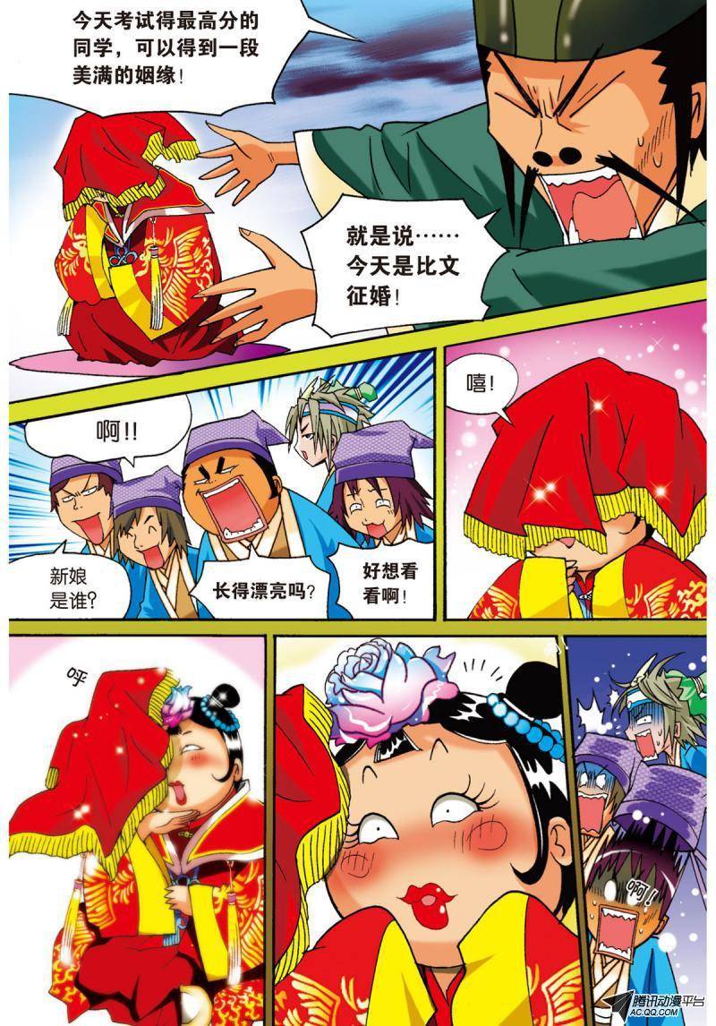第4页