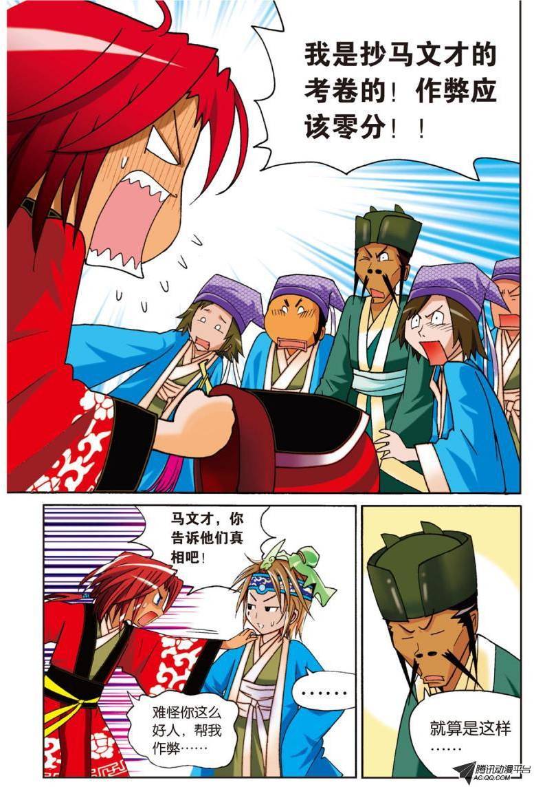第9页