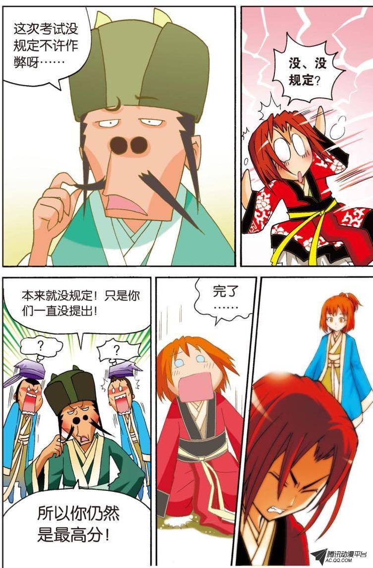 第10页