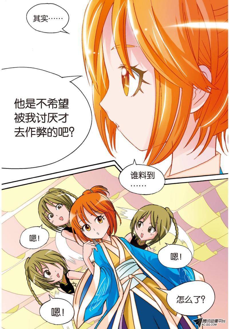 第12页
