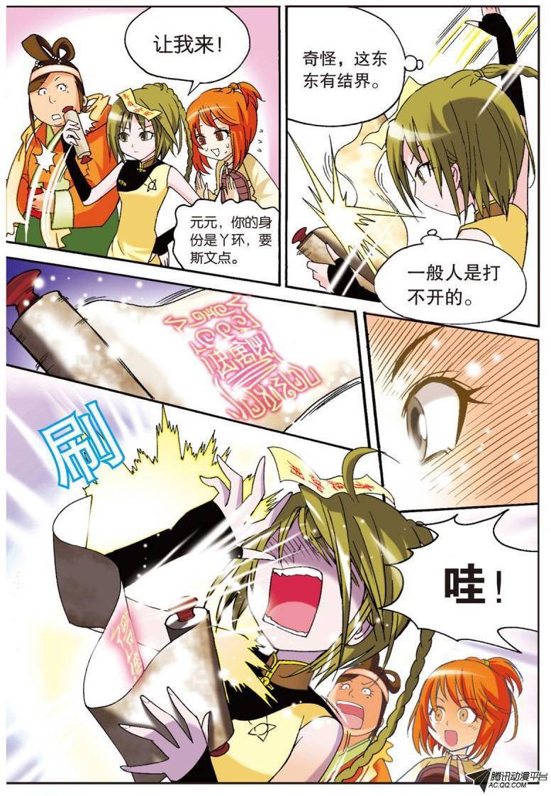第2页