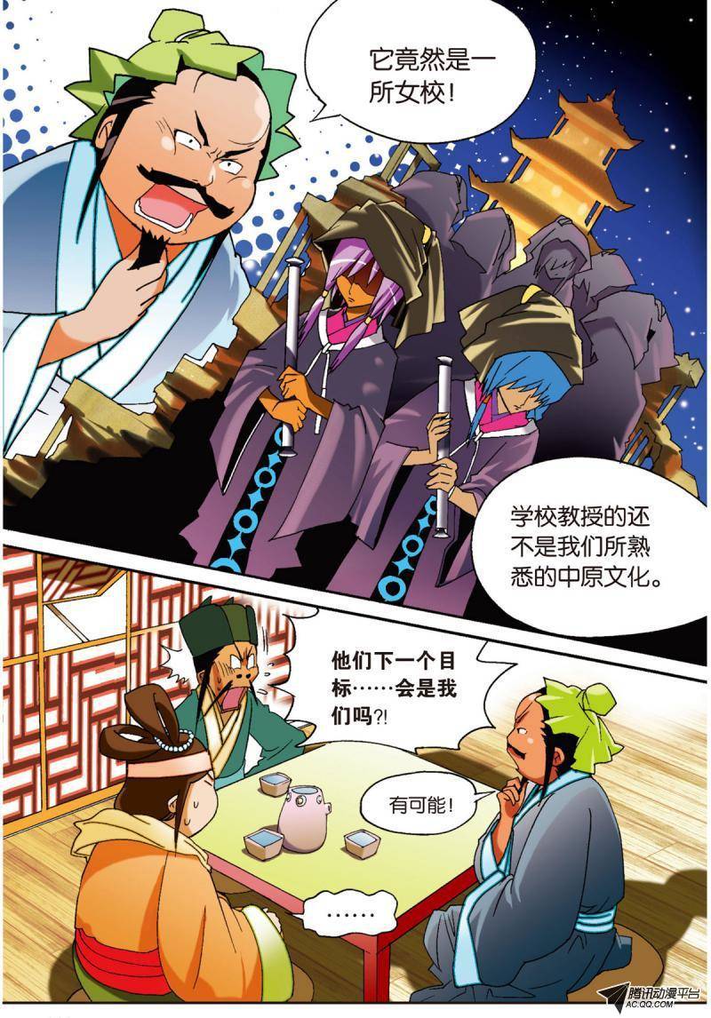 第12页