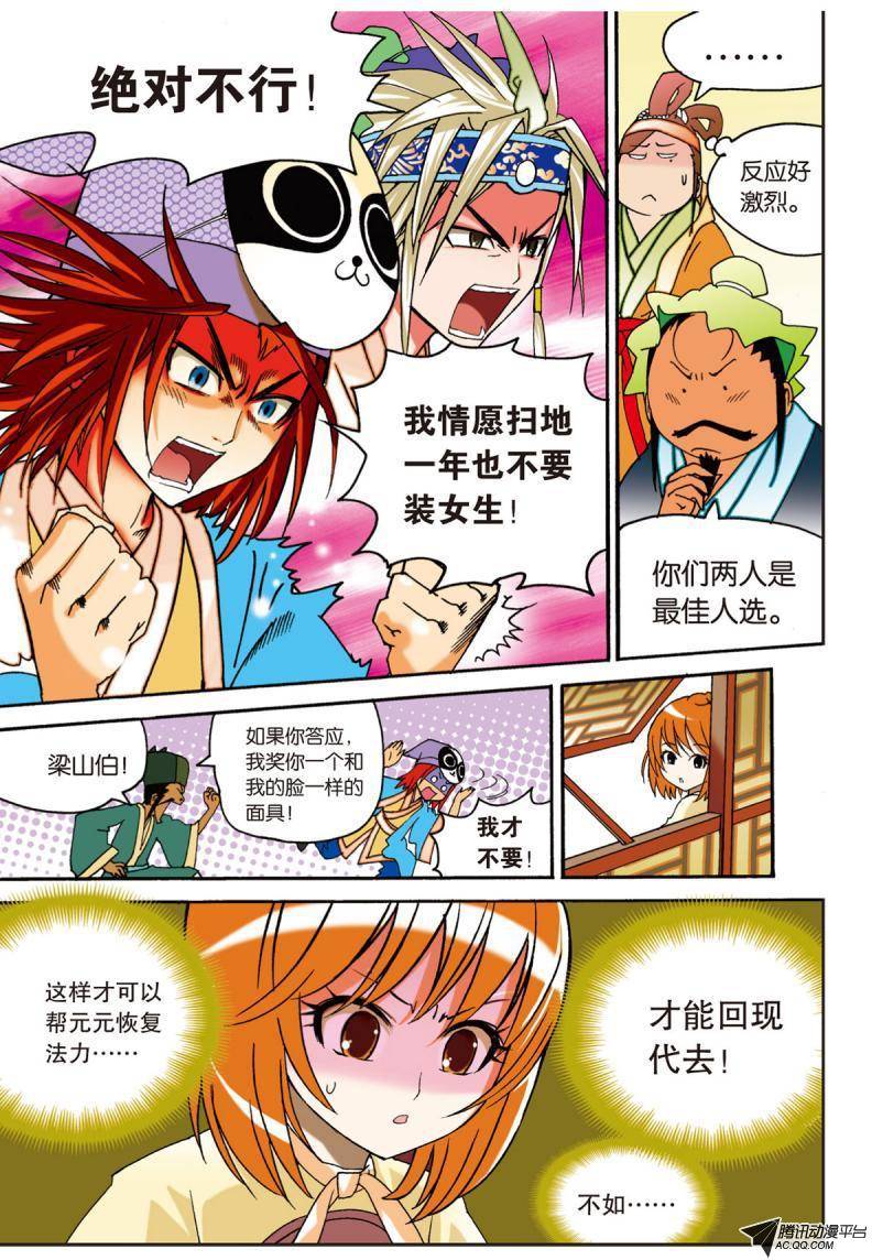 第16页