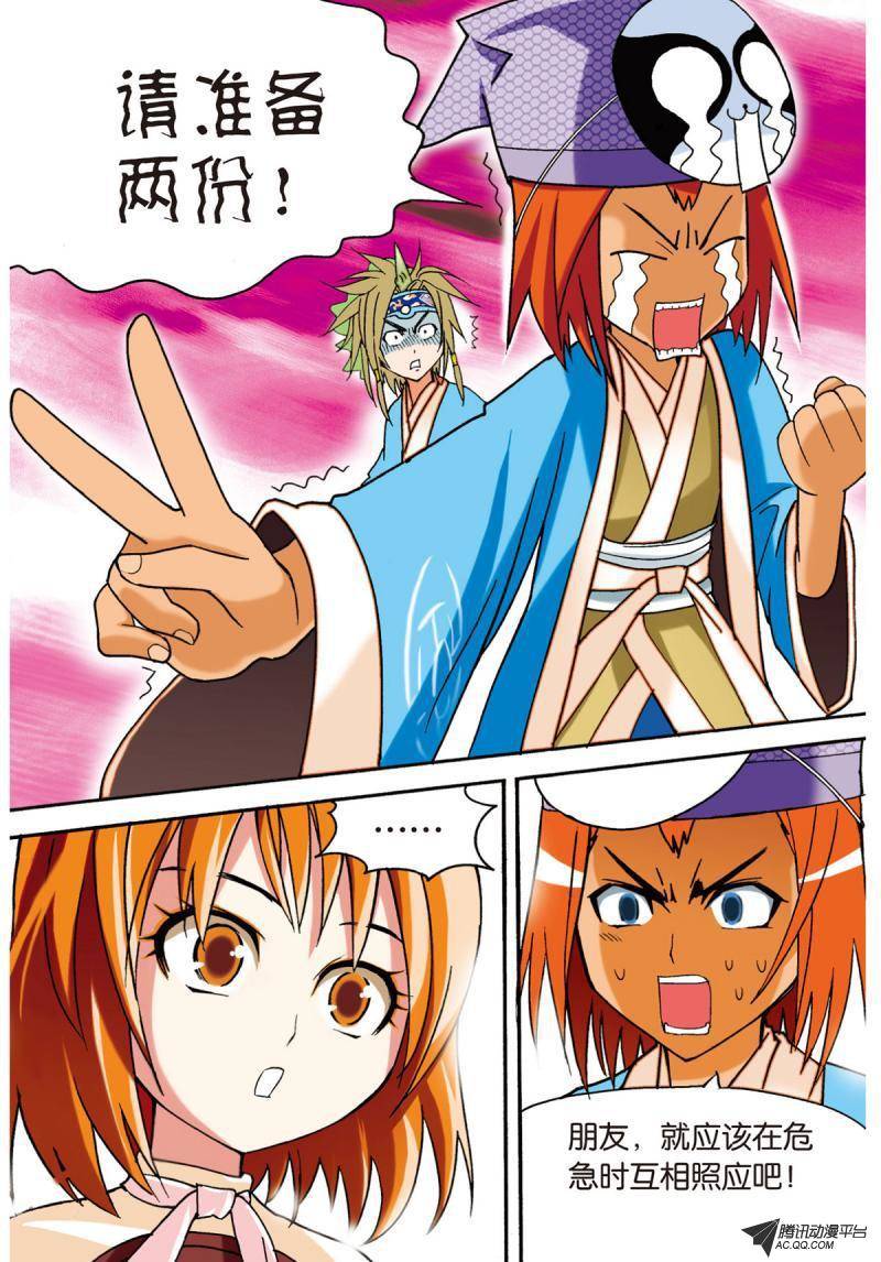 第19页