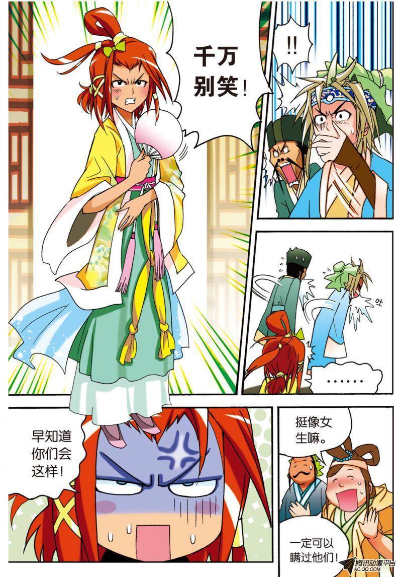 第21页