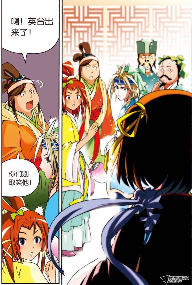 第22页