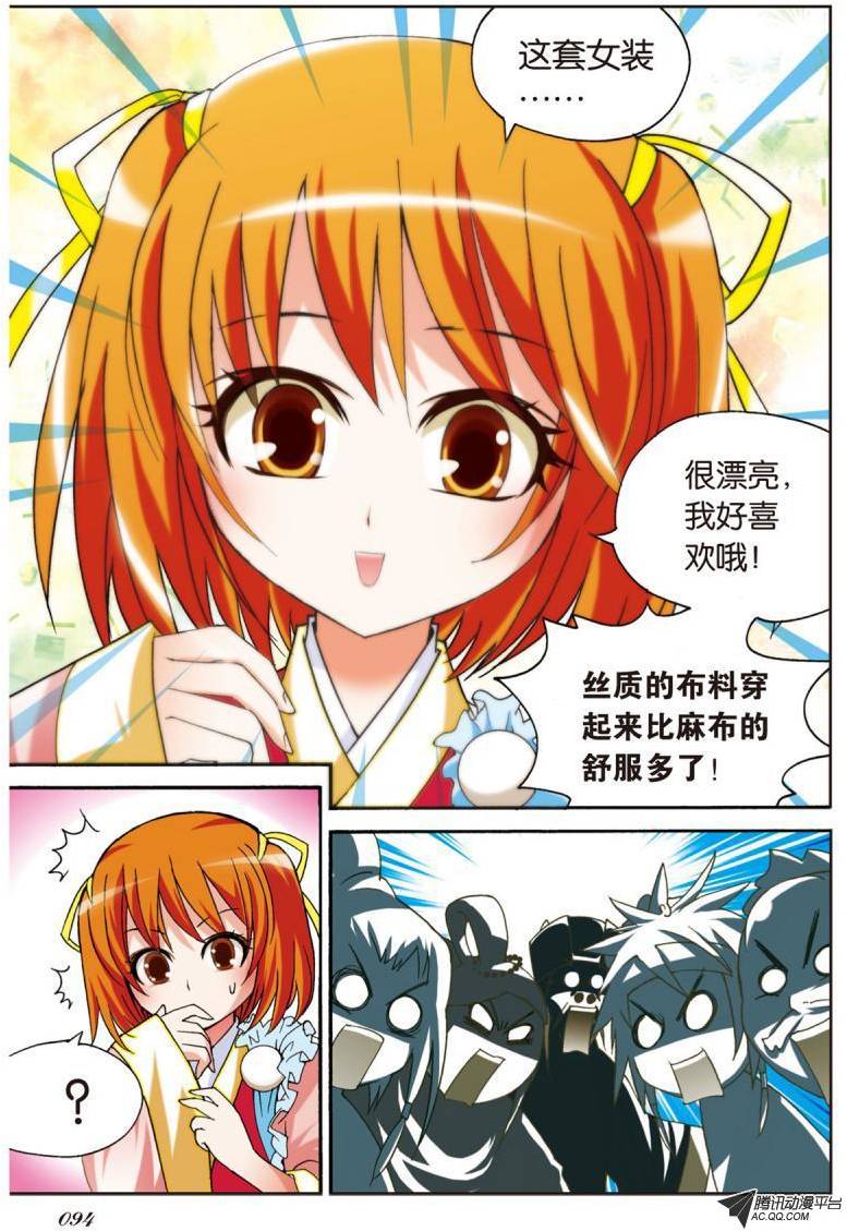 第23页