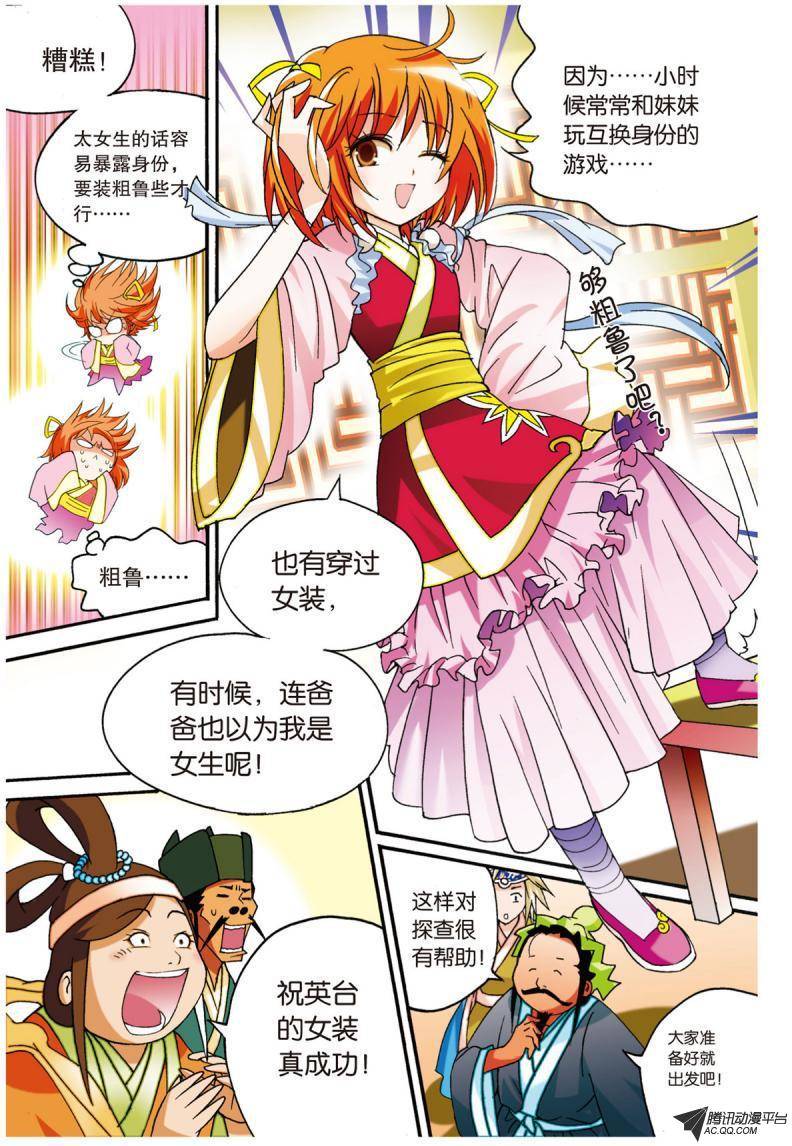 第25页