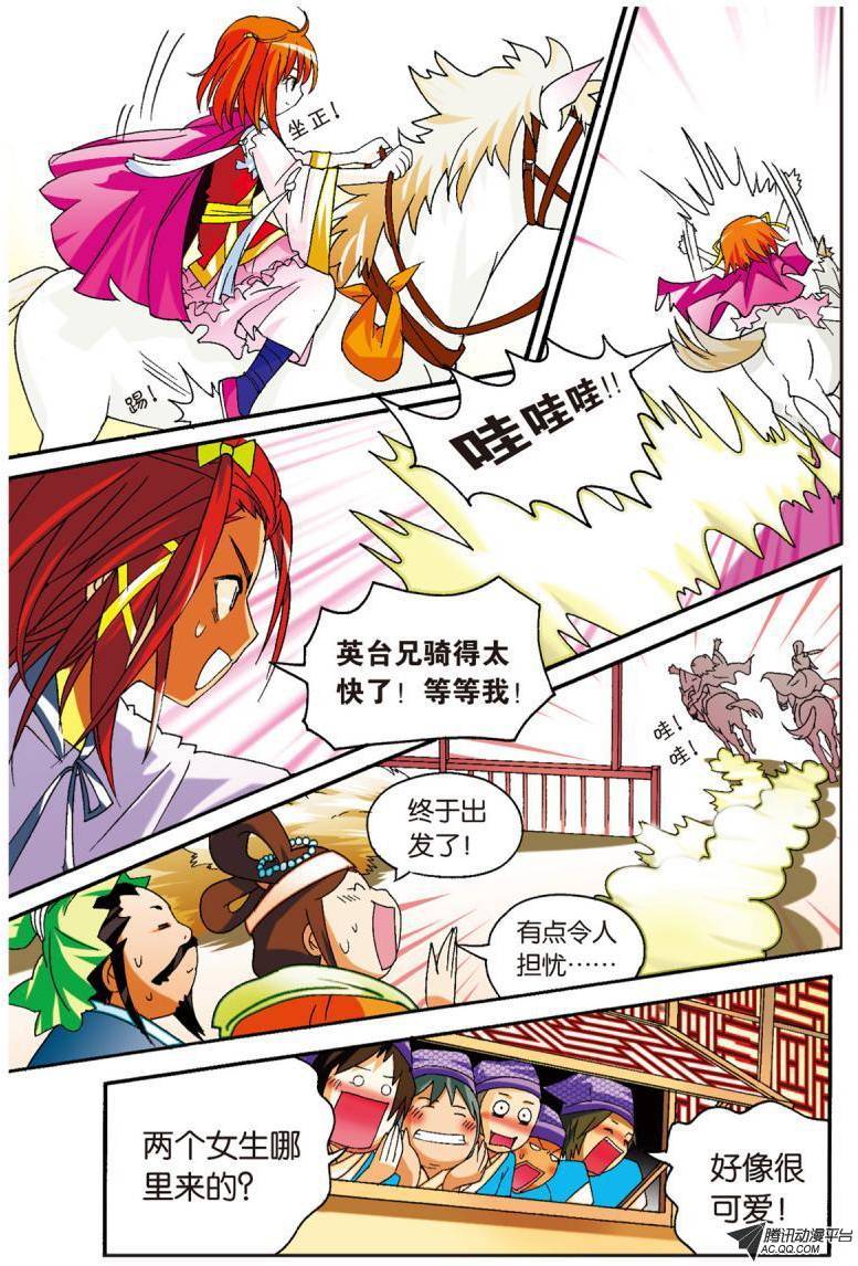 第27页