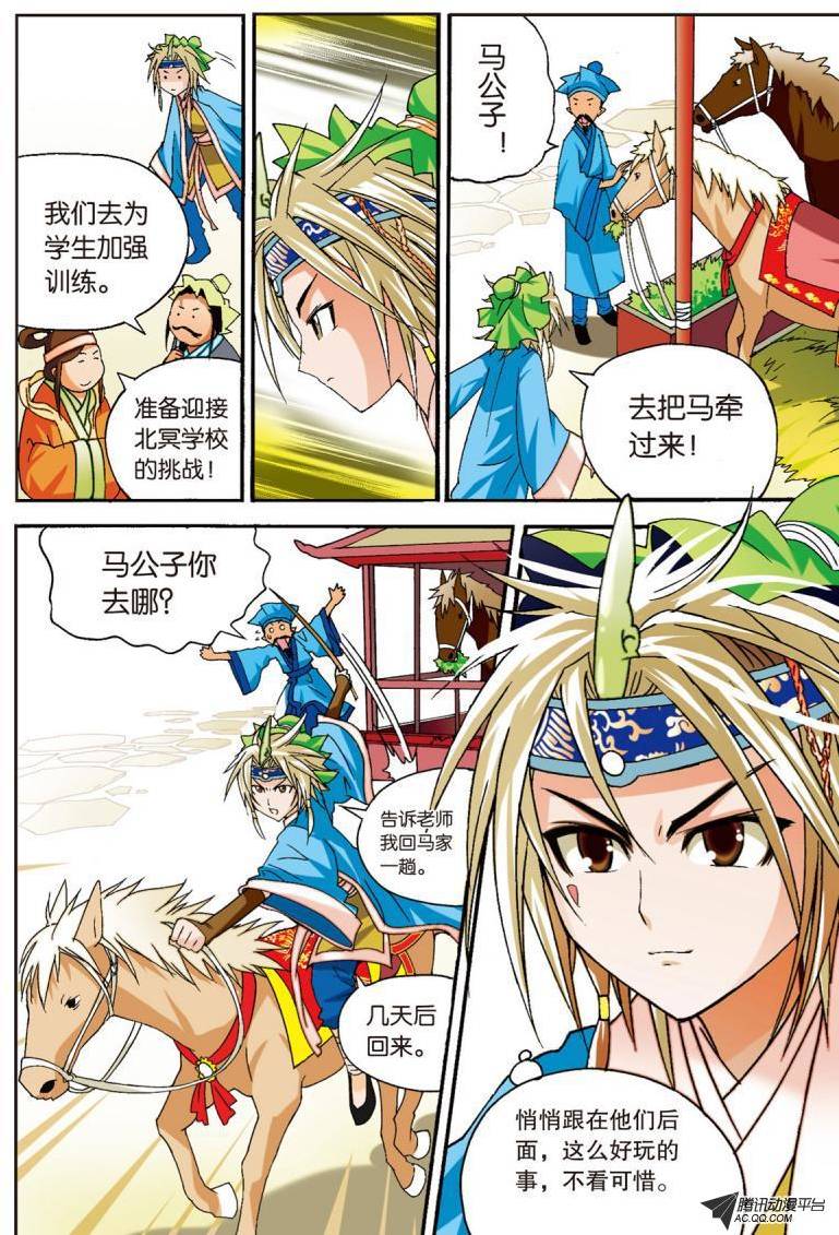 第28页