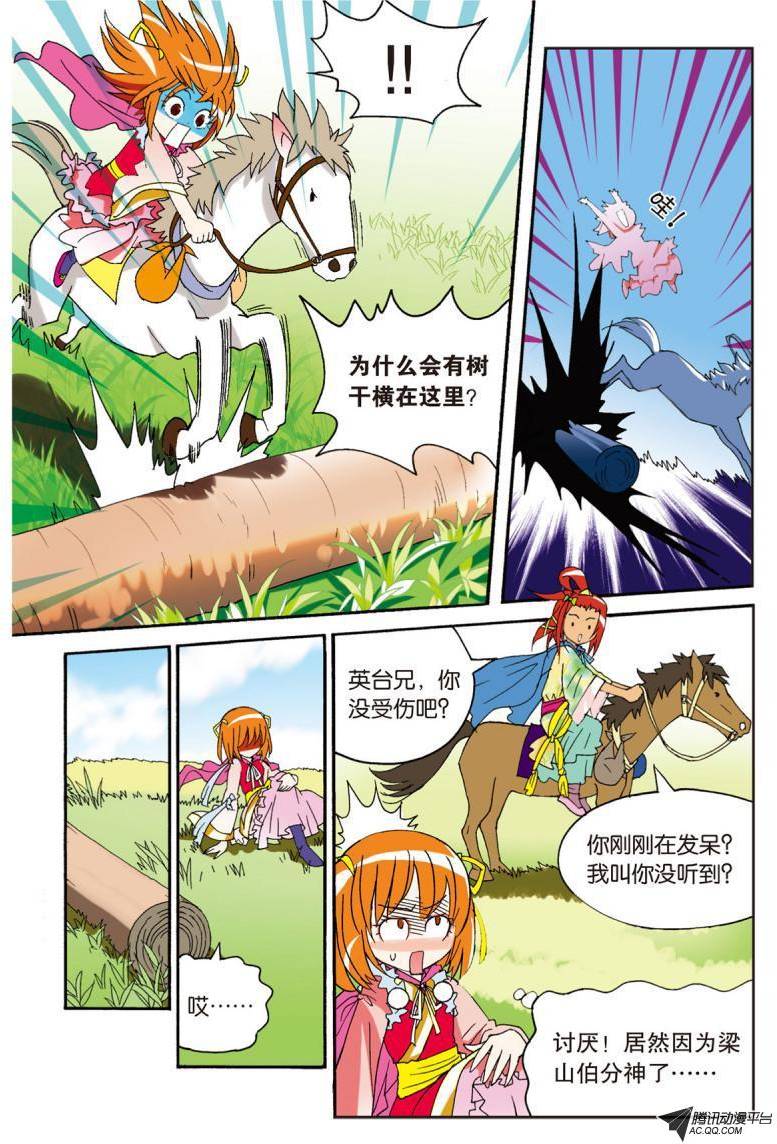 第4页