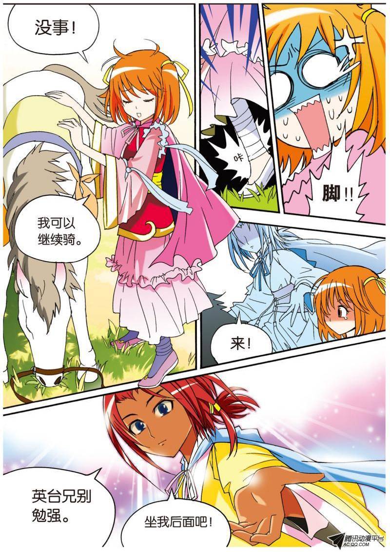 第5页