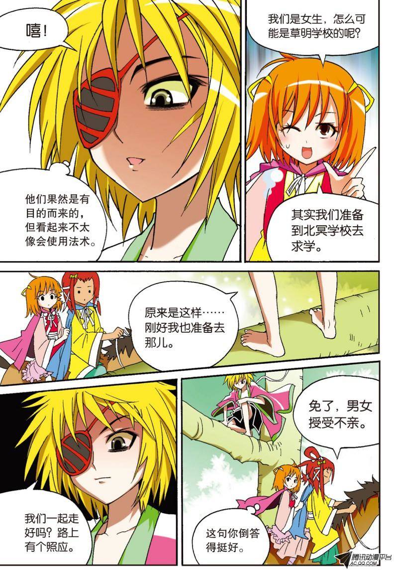 第10页