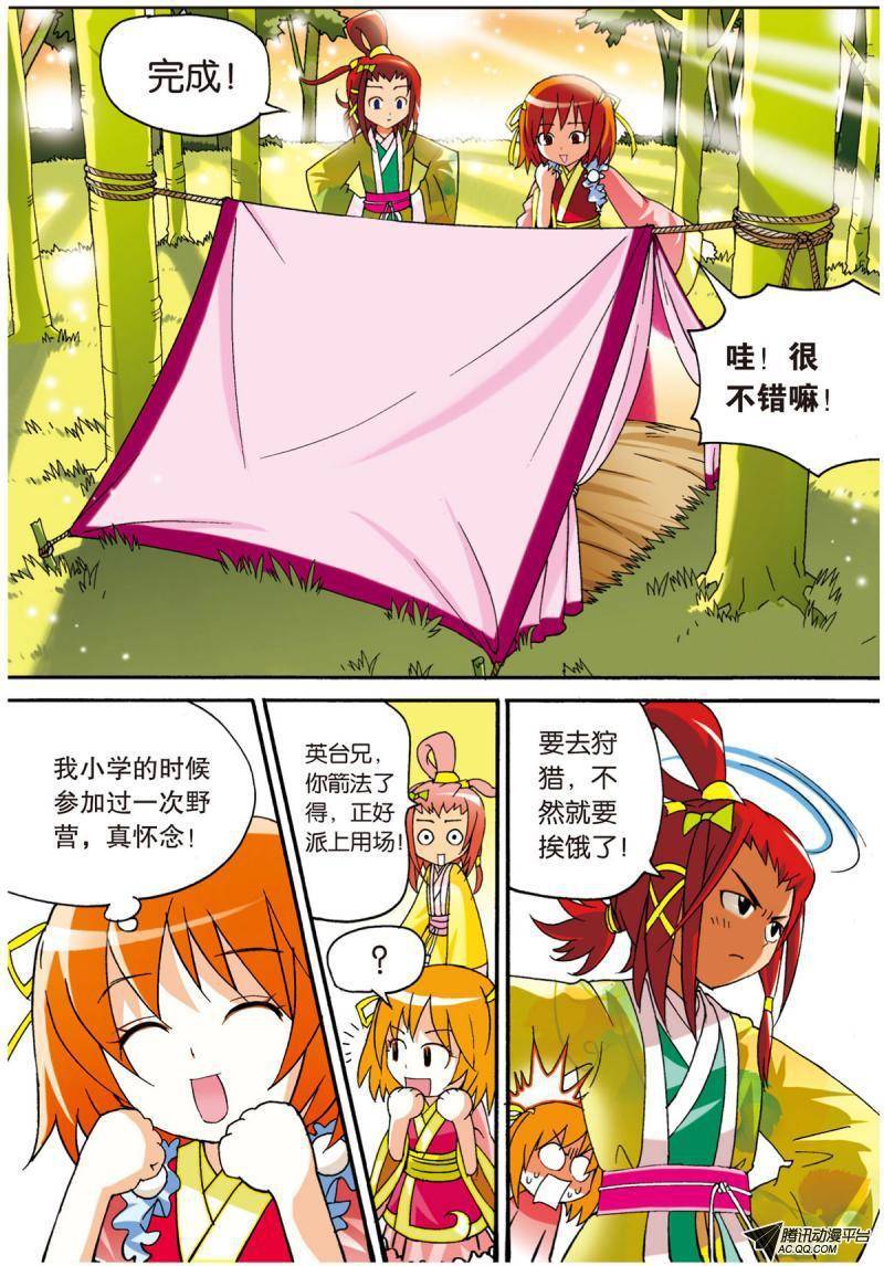 第3页
