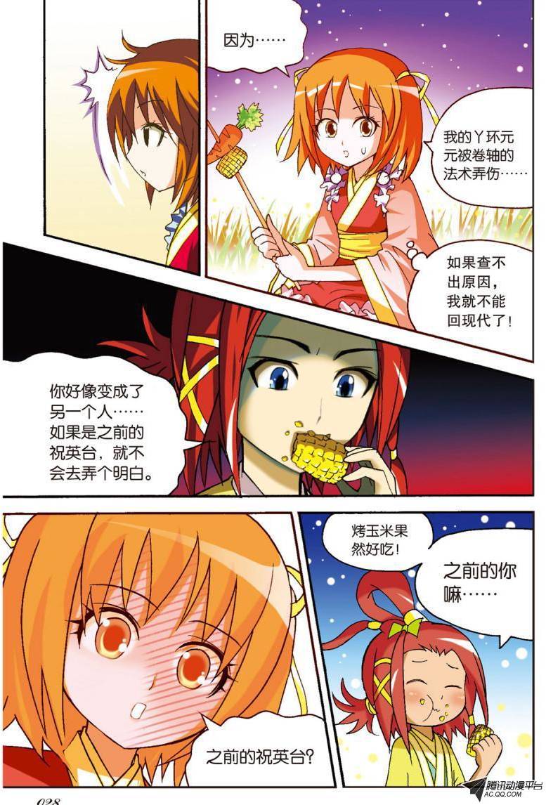 第5页