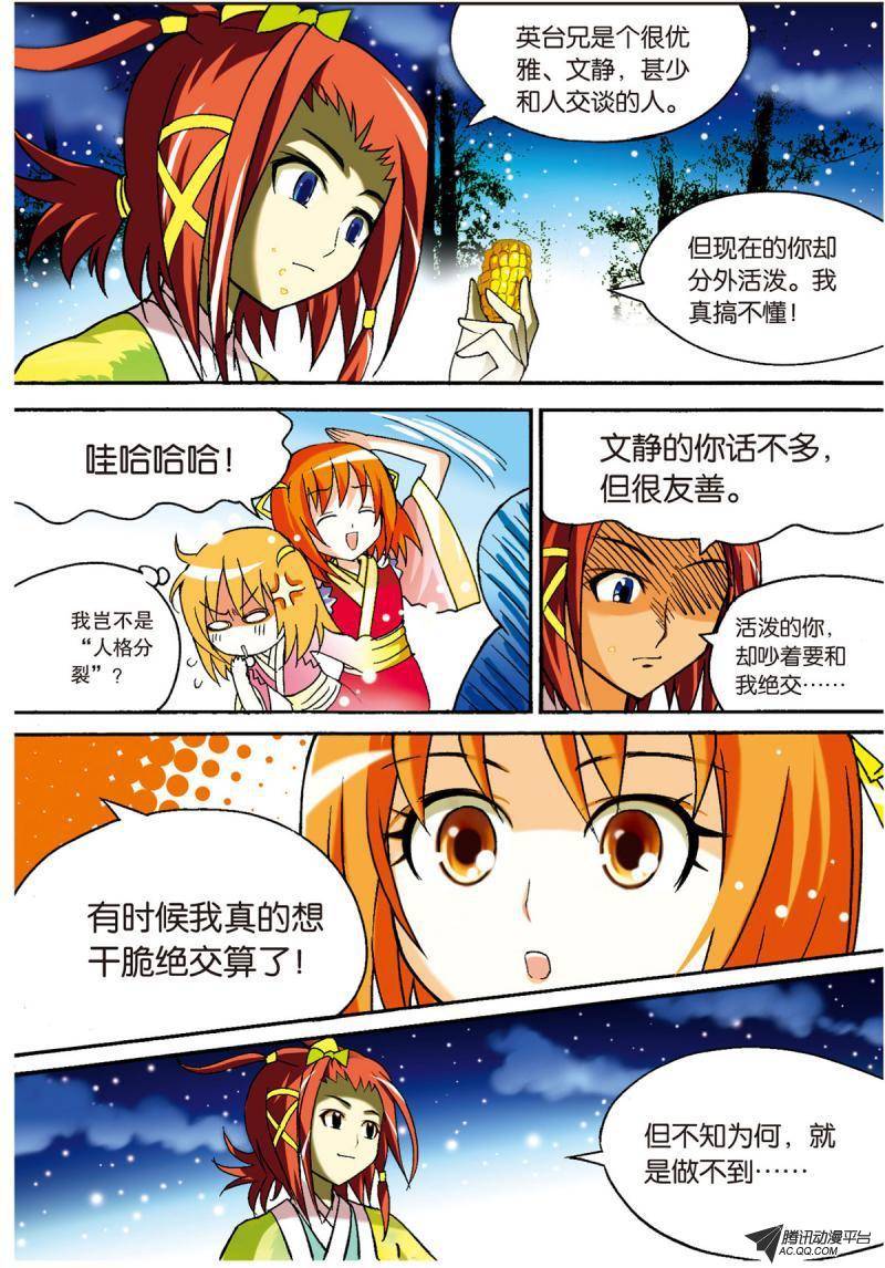 第6页