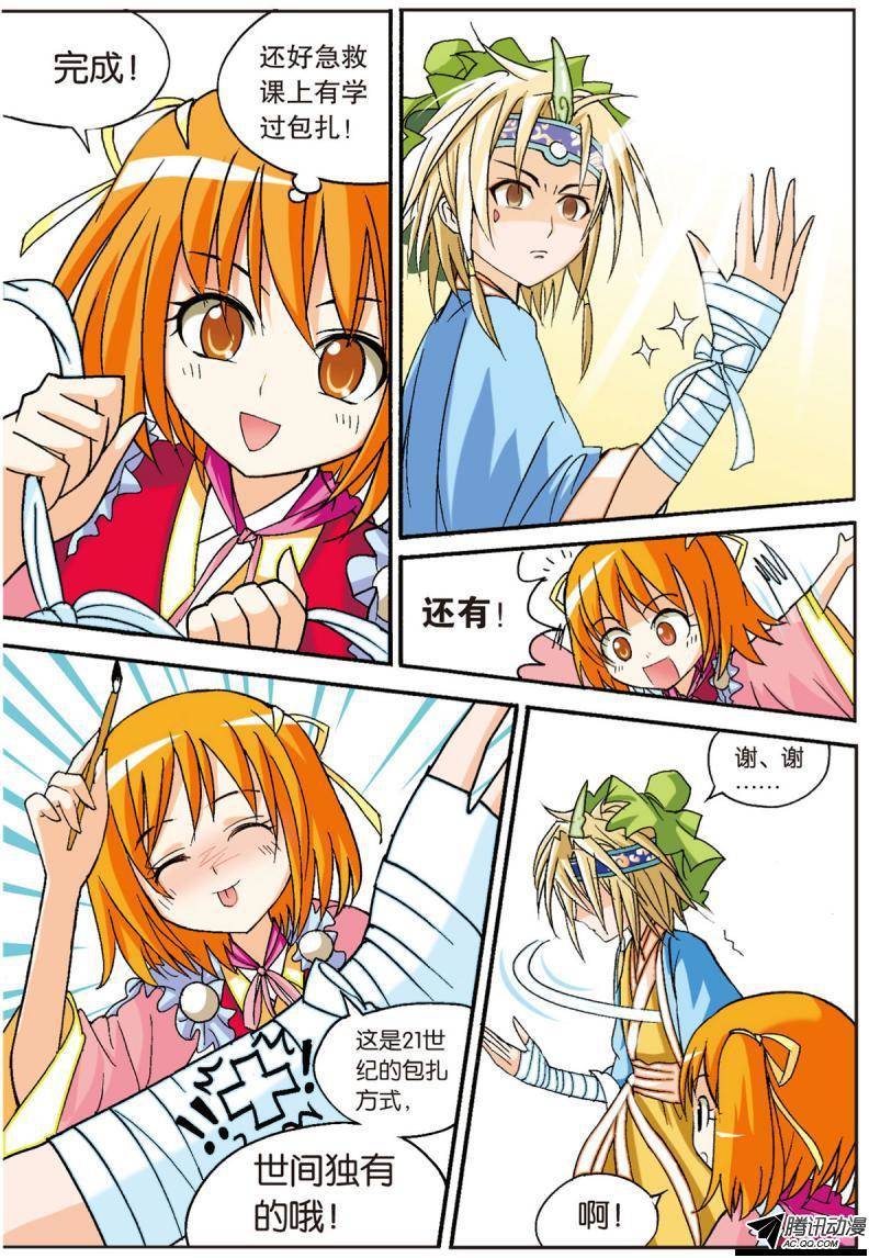 第15页
