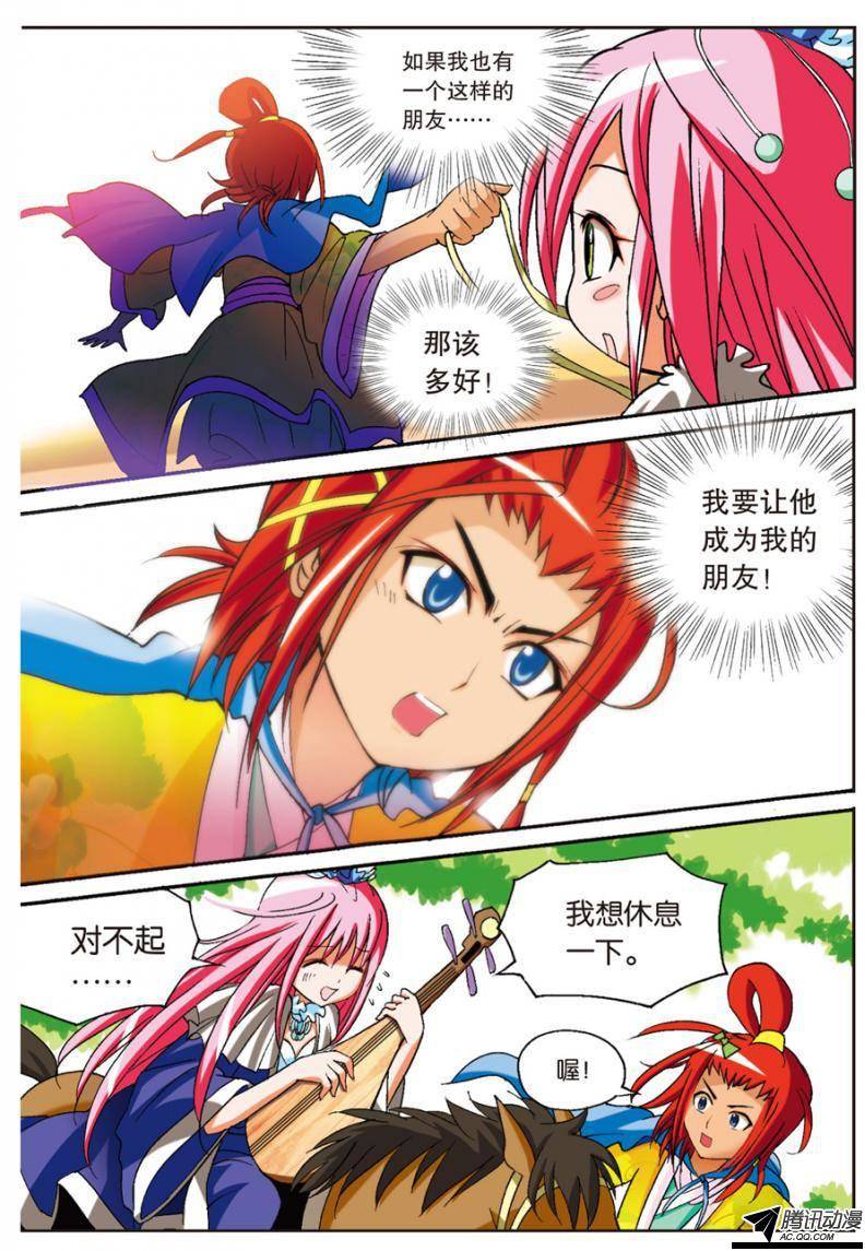 第5页