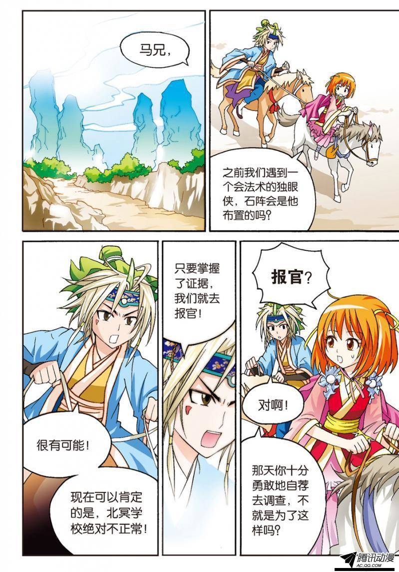 第11页