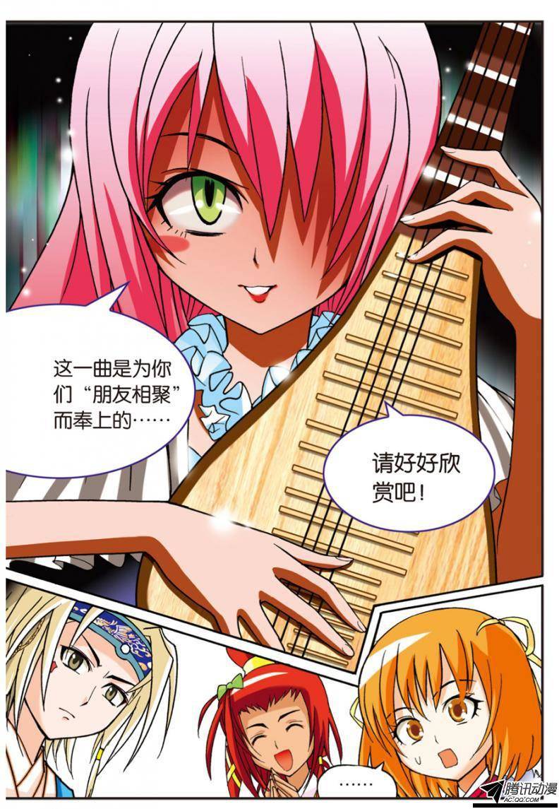 第16页