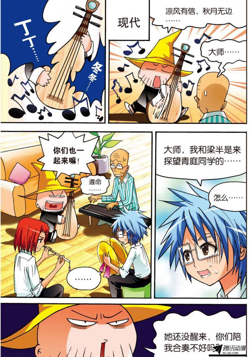 第10页