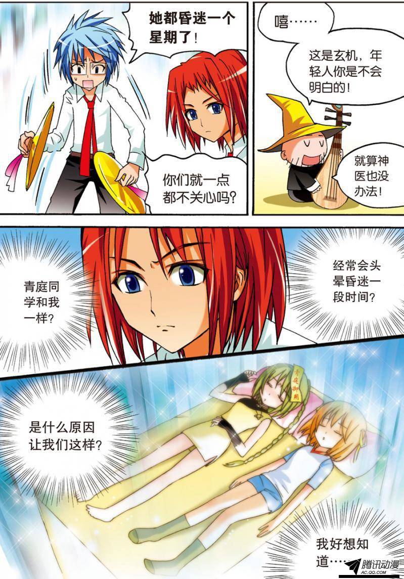 第11页